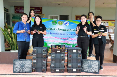 สหกรณ์จังหวัดพิษณุโลก พร้อมคณะ ... พารามิเตอร์รูปภาพ 1