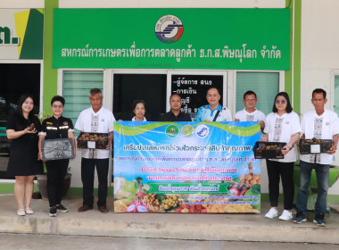 สหกรณ์จังหวัดพิษณุโลก พร้อมคณะ ... พารามิเตอร์รูปภาพ 4