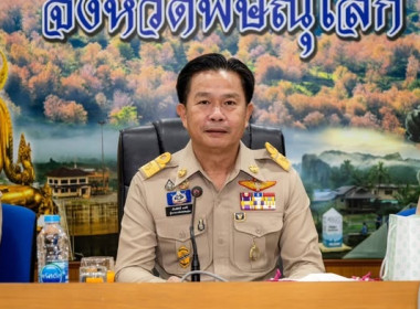 สหกรณ์จังหวัดพิษณุโลก ... พารามิเตอร์รูปภาพ 1