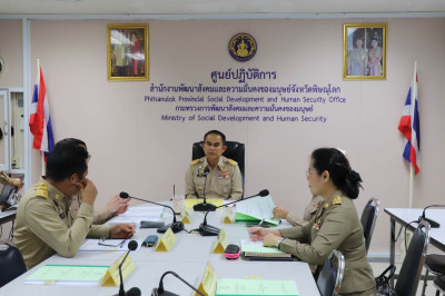 สหกรณ์จังหวัดพิษณุโลก ... พารามิเตอร์รูปภาพ 1