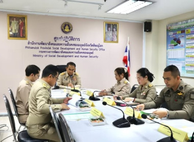 สหกรณ์จังหวัดพิษณุโลก ... พารามิเตอร์รูปภาพ 2