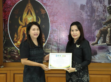 น์ สหกรณ์จังหวัดพิษณุโลก ... พารามิเตอร์รูปภาพ 1