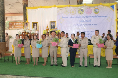 สหกรณ์จังหวัดพิษณุโลก พร้อมด้วย ... พารามิเตอร์รูปภาพ 1