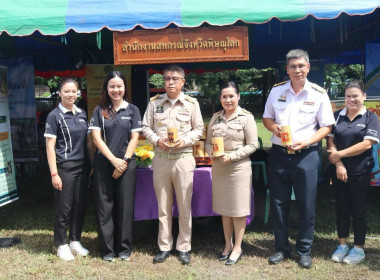 สหกรณ์จังหวัดพิษณุโลก พร้อมด้วย ... พารามิเตอร์รูปภาพ 2