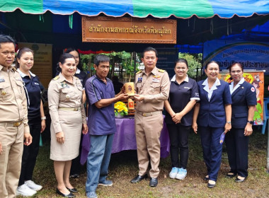 สหกรณ์จังหวัดพิษณุโลก พร้อมด้วย ... พารามิเตอร์รูปภาพ 3