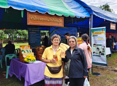 สหกรณ์จังหวัดพิษณุโลก พร้อมด้วย ... พารามิเตอร์รูปภาพ 6