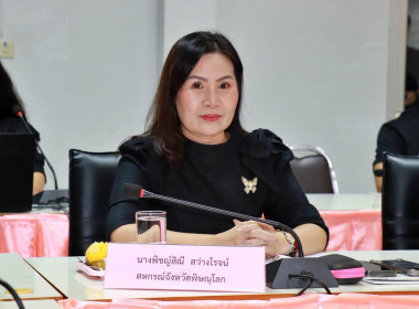 รองผู้ว่าราชการจังหวัดพิษณุโลก ... พารามิเตอร์รูปภาพ 2