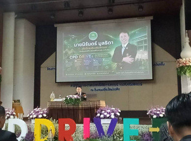สหกรณ์จังหวัดพิษณุโลก ... พารามิเตอร์รูปภาพ 5