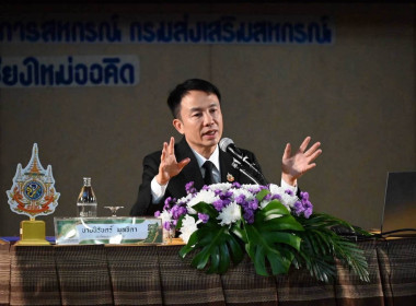 สหกรณ์จังหวัดพิษณุโลก ... พารามิเตอร์รูปภาพ 3