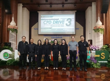 สหกรณ์จังหวัดพิษณุโลก ... พารามิเตอร์รูปภาพ 2