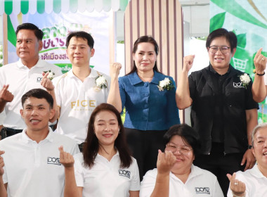 สหกรณ์จังหวัดพิษณุโลก ... พารามิเตอร์รูปภาพ 12