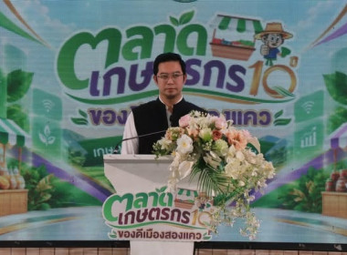 สหกรณ์จังหวัดพิษณุโลก ... พารามิเตอร์รูปภาพ 1