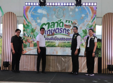 สหกรณ์จังหวัดพิษณุโลก ... พารามิเตอร์รูปภาพ 4