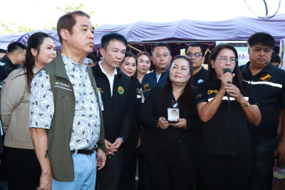 รัฐมนตรีว่าการกระทรวงเกษตรและสหกรณ์ ... พารามิเตอร์รูปภาพ 1