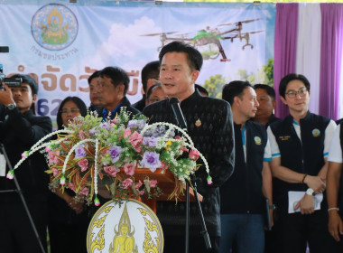 รัฐมนตรีว่าการกระทรวงเกษตรและสหกรณ์ ... พารามิเตอร์รูปภาพ 7