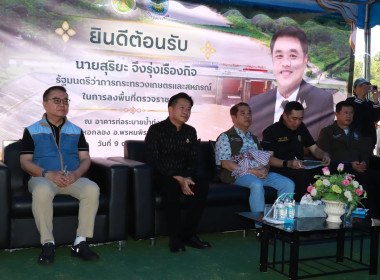 รัฐมนตรีว่าการกระทรวงเกษตรและสหกรณ์ ... พารามิเตอร์รูปภาพ 2