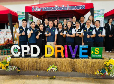 รัฐมนตรีว่าการกระทรวงเกษตรและสหกรณ์ ... พารามิเตอร์รูปภาพ 9