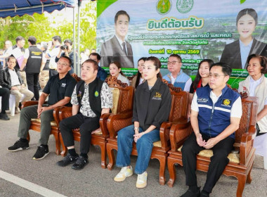 รัฐมนตรีว่าการกระทรวงเกษตรและสหกรณ์ ... พารามิเตอร์รูปภาพ 5