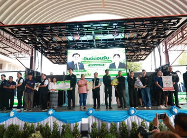 รัฐมนตรีว่าการกระทรวงเกษตรและสหกรณ์ ... พารามิเตอร์รูปภาพ 2