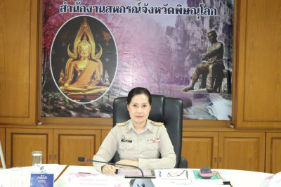 สหกรณ์จังหวัดพิษณุโลก ... พารามิเตอร์รูปภาพ 1