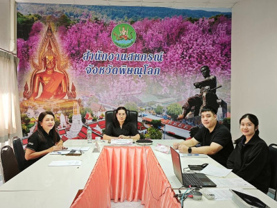 สหกรณ์จังหวัดพิษณุโลก พร้อมด้วย ... พารามิเตอร์รูปภาพ 1