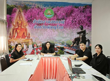 สหกรณ์จังหวัดพิษณุโลก พร้อมด้วย ... พารามิเตอร์รูปภาพ 1