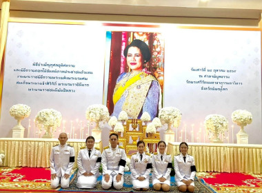 สหกรณ์จังหวัดพิษณุโลก พร้อมด้วยบุคลากรกลุ่มตรวจการสหกรณ์ ... พารามิเตอร์รูปภาพ 5