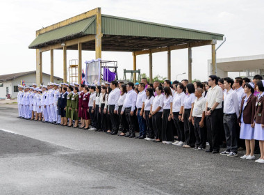 สหกรณ์จังหวัดพิษณุโลก ร่วมเฝ้าทูลละอองพระบาทรับเสด็จ ... พารามิเตอร์รูปภาพ 4