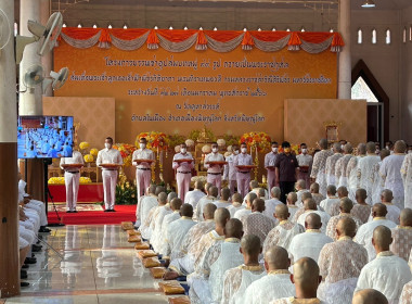 สหกรณ์จังหวัดพิษณุโลก เข้าร่วมพิธีบรรพชาอุปสมบท จำนวน 99 ... พารามิเตอร์รูปภาพ 4